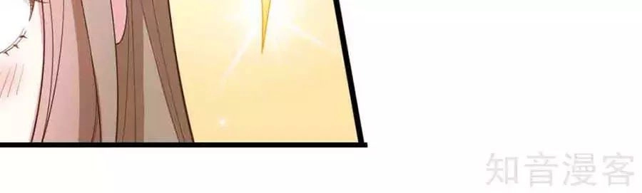 Đích Nữ Hữu Độc Chapter 23 - 31