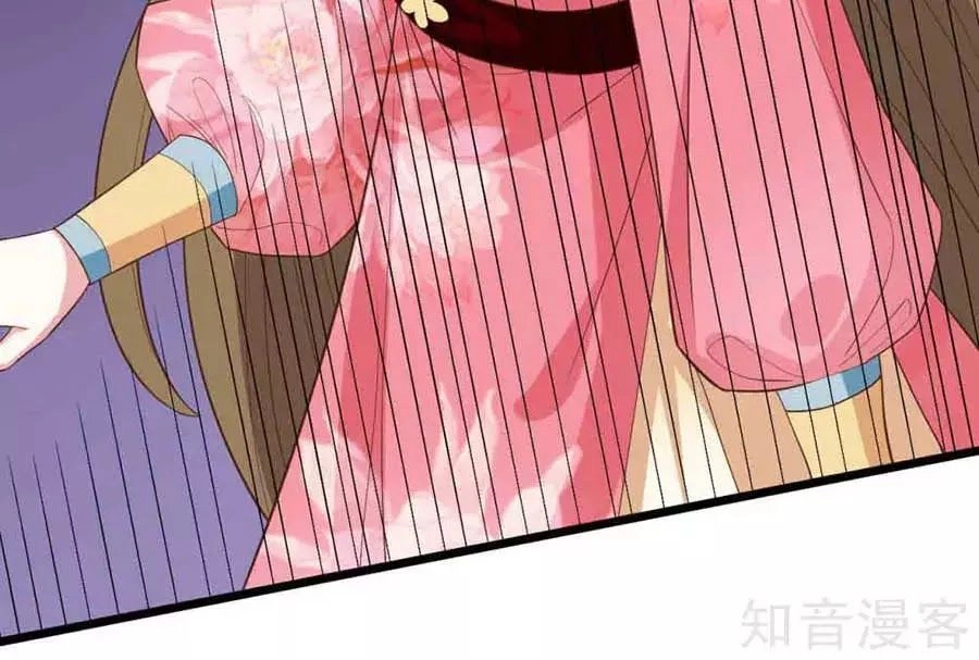 Đích Nữ Hữu Độc Chapter 23 - 33