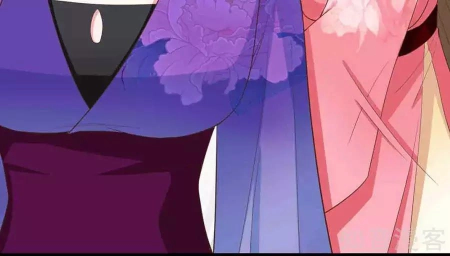 Đích Nữ Hữu Độc Chapter 23 - 36