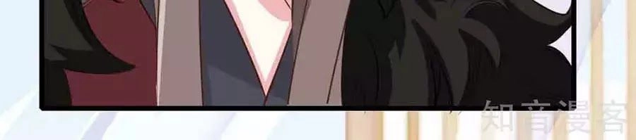 Đích Nữ Hữu Độc Chapter 23 - 46