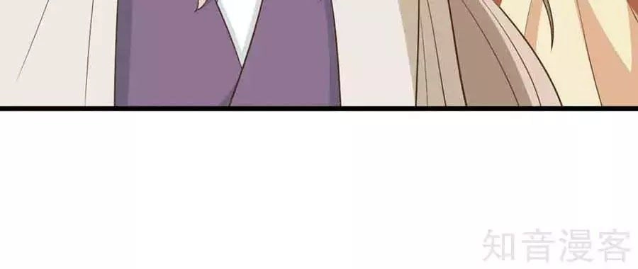 Đích Nữ Hữu Độc Chapter 23 - 56