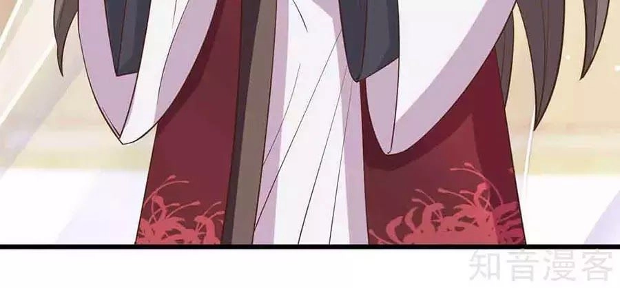 Đích Nữ Hữu Độc Chapter 24 - 2