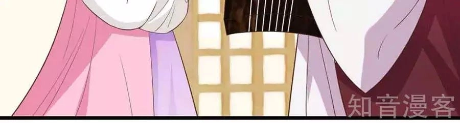 Đích Nữ Hữu Độc Chapter 24 - 6