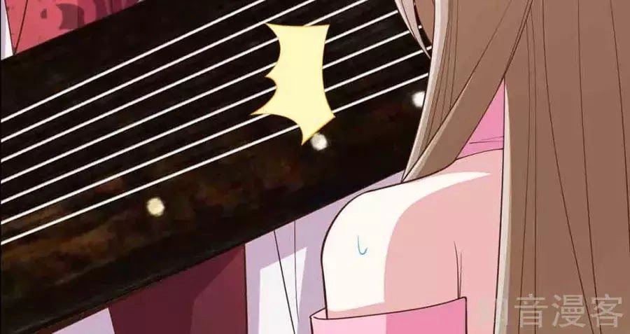 Đích Nữ Hữu Độc Chapter 24 - 8