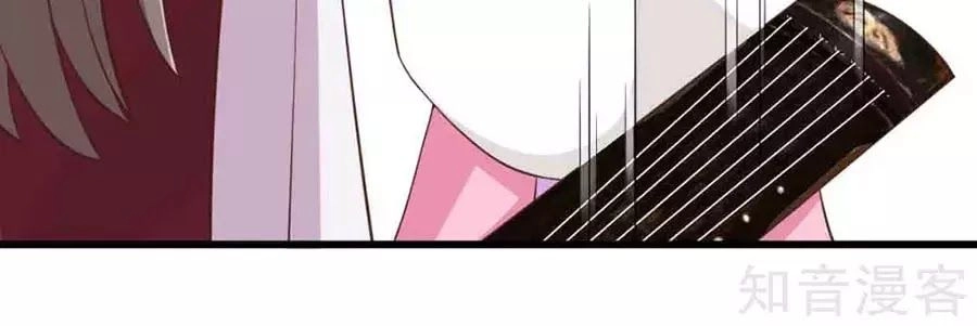 Đích Nữ Hữu Độc Chapter 24 - 16