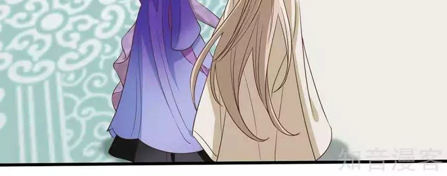 Đích Nữ Hữu Độc Chapter 24 - 19