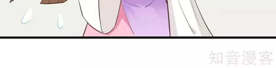 Đích Nữ Hữu Độc Chapter 24 - 33