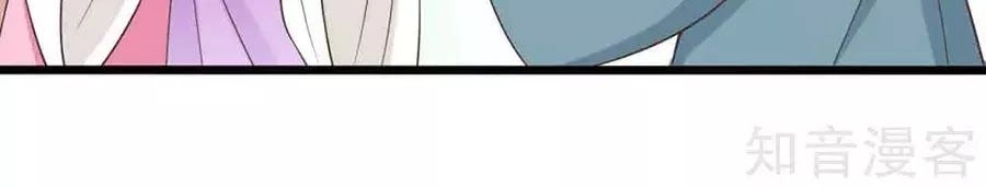 Đích Nữ Hữu Độc Chapter 24 - 41