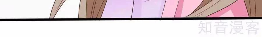 Đích Nữ Hữu Độc Chapter 24 - 44