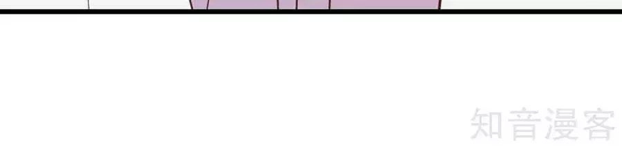 Đích Nữ Hữu Độc Chapter 24 - 57