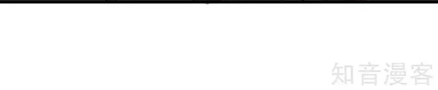 Đích Nữ Hữu Độc Chapter 24 - 64