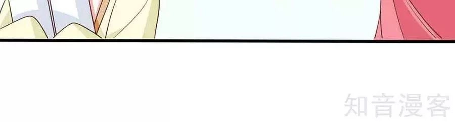 Đích Nữ Hữu Độc Chapter 25 - 7