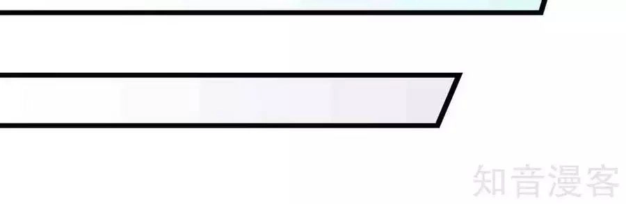 Đích Nữ Hữu Độc Chapter 25 - 21