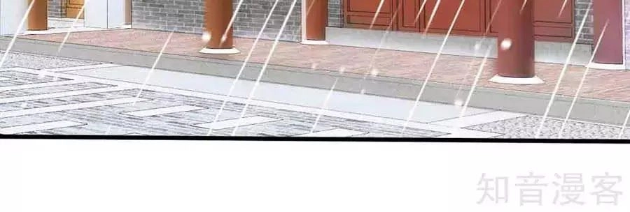 Đích Nữ Hữu Độc Chapter 25 - 23