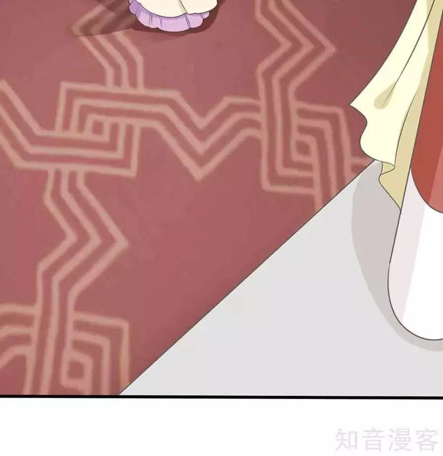 Đích Nữ Hữu Độc Chapter 25 - 25