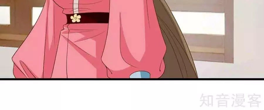 Đích Nữ Hữu Độc Chapter 25 - 52