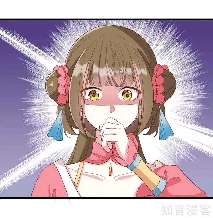 Đích Nữ Hữu Độc Chapter 25 - 55