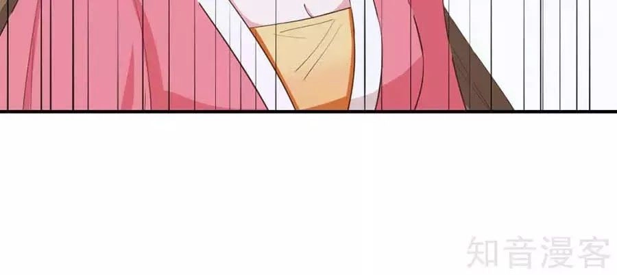 Đích Nữ Hữu Độc Chapter 26 - 15