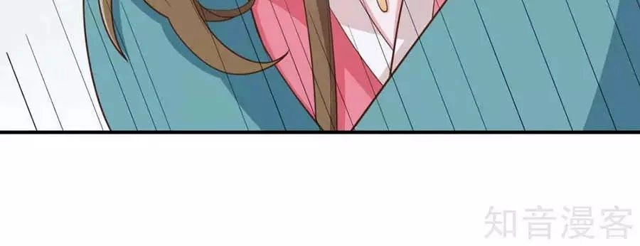 Đích Nữ Hữu Độc Chapter 26 - 22