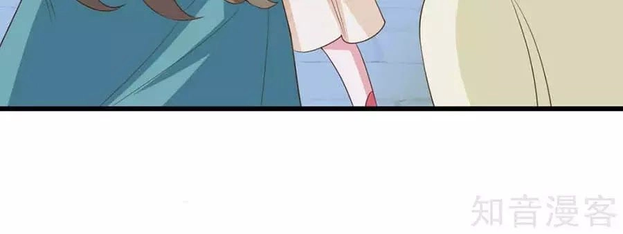 Đích Nữ Hữu Độc Chapter 26 - 26