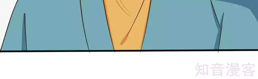 Đích Nữ Hữu Độc Chapter 26 - 49