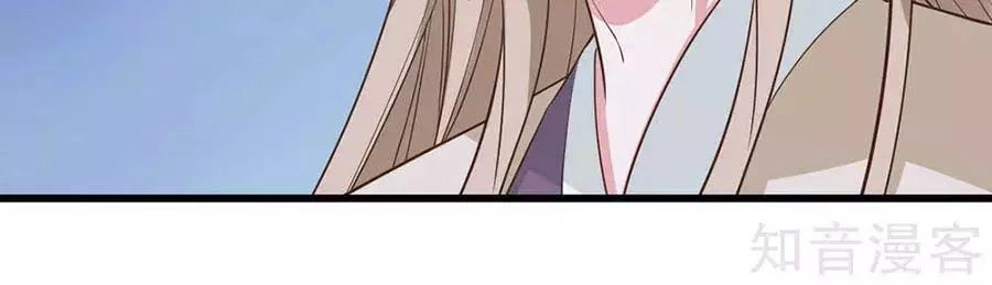 Đích Nữ Hữu Độc Chapter 26 - 55