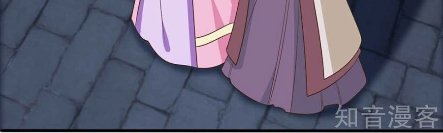 Đích Nữ Hữu Độc Chapter 27 - 23