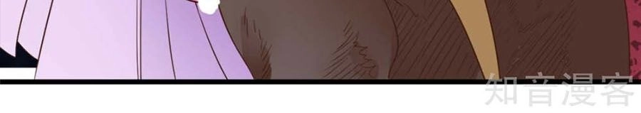 Đích Nữ Hữu Độc Chapter 27 - 31