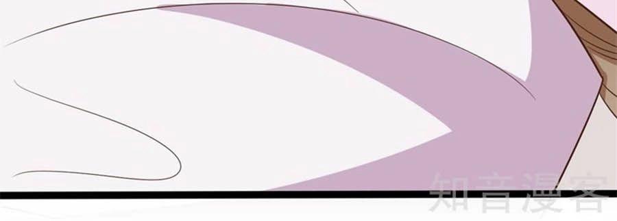 Đích Nữ Hữu Độc Chapter 29 - 29