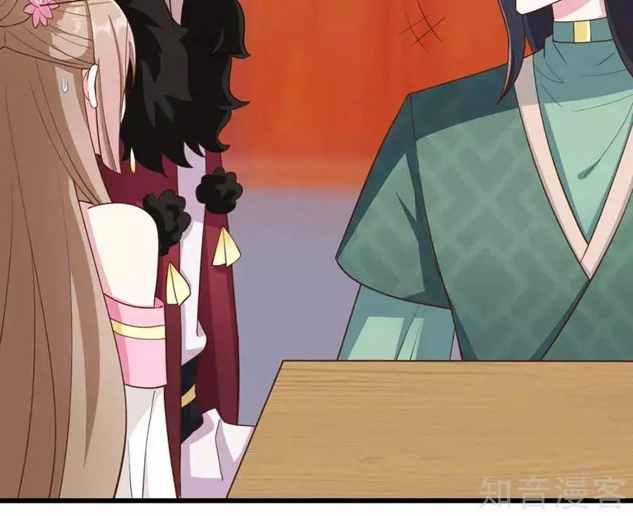 Đích Nữ Hữu Độc Chapter 30 - 3