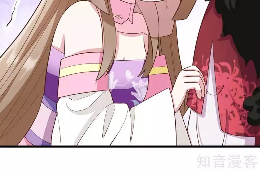 Đích Nữ Hữu Độc Chapter 30 - 5