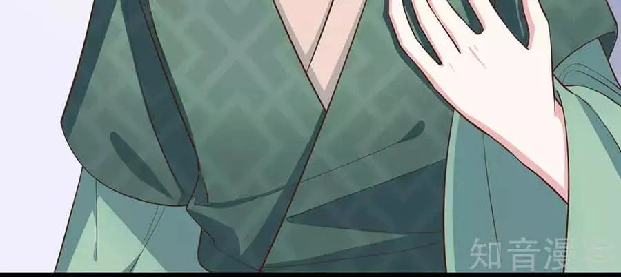 Đích Nữ Hữu Độc Chapter 30 - 7