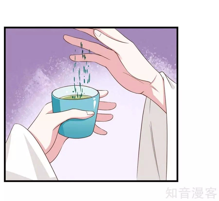 Đích Nữ Hữu Độc Chapter 30 - 14