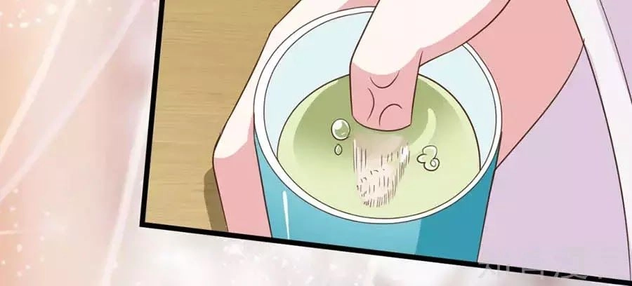 Đích Nữ Hữu Độc Chapter 30 - 23