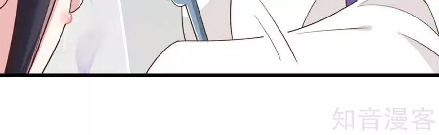 Đích Nữ Hữu Độc Chapter 30 - 41