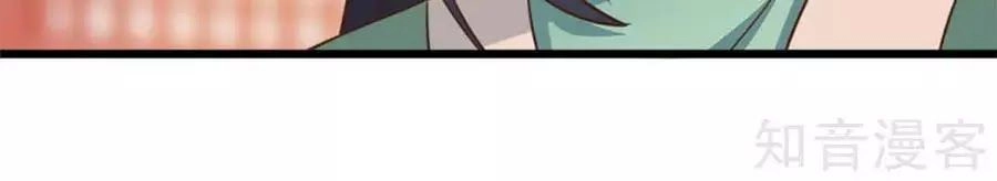 Đích Nữ Hữu Độc Chapter 30 - 51