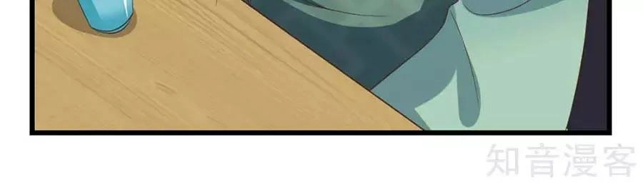 Đích Nữ Hữu Độc Chapter 30 - 58