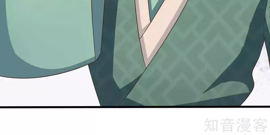 Đích Nữ Hữu Độc Chapter 31 - 8