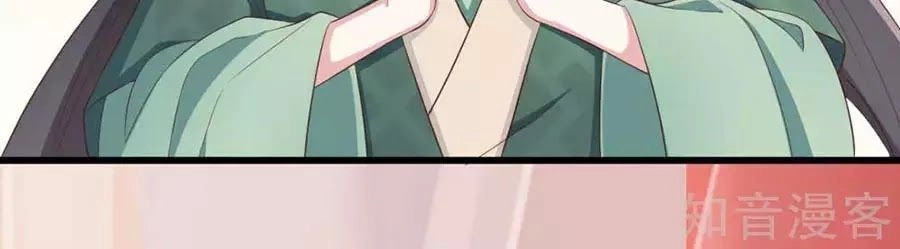 Đích Nữ Hữu Độc Chapter 31 - 20