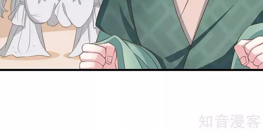 Đích Nữ Hữu Độc Chapter 31 - 45