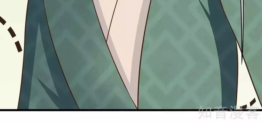 Đích Nữ Hữu Độc Chapter 31 - 47