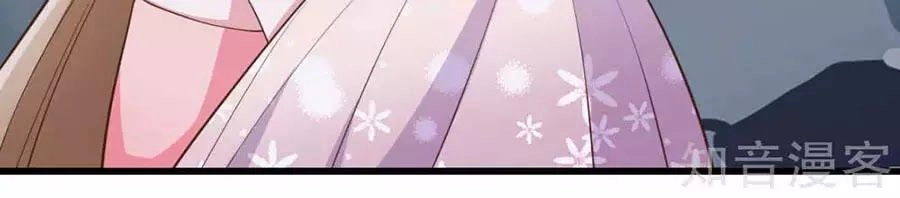 Đích Nữ Hữu Độc Chapter 33 - 6