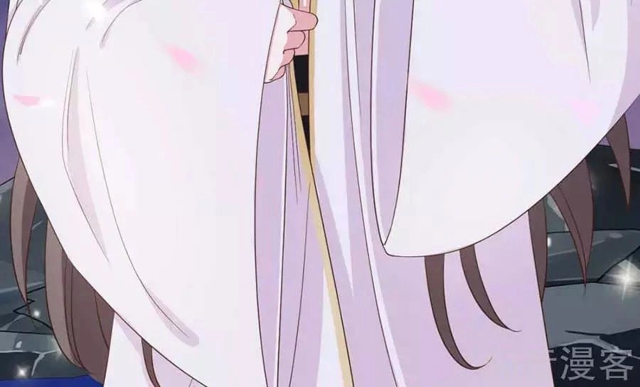 Đích Nữ Hữu Độc Chapter 33 - 33