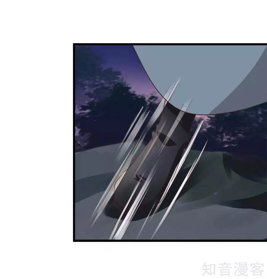 Đích Nữ Hữu Độc Chapter 34 - 10