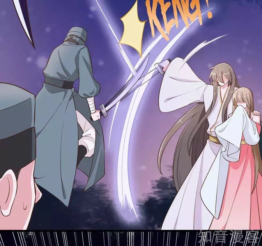 Đích Nữ Hữu Độc Chapter 34 - 12