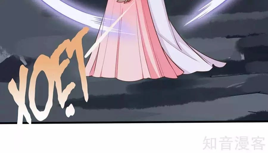 Đích Nữ Hữu Độc Chapter 34 - 18