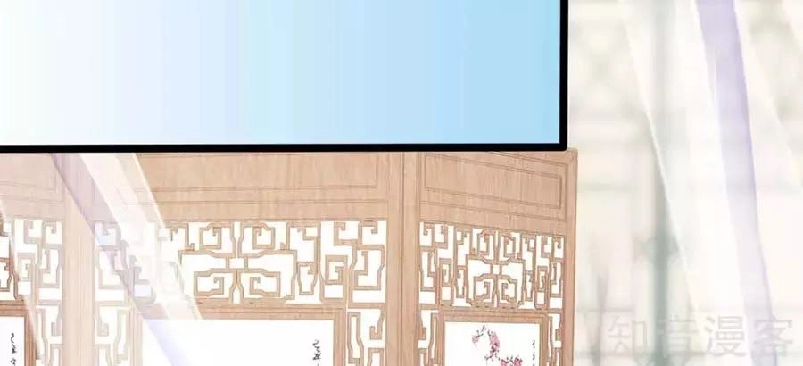 Đích Nữ Hữu Độc Chapter 35 - 25