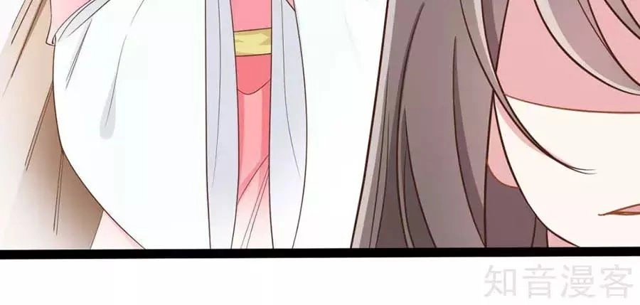 Đích Nữ Hữu Độc Chapter 35 - 33