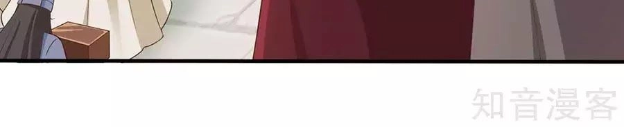 Đích Nữ Hữu Độc Chapter 36 - 2