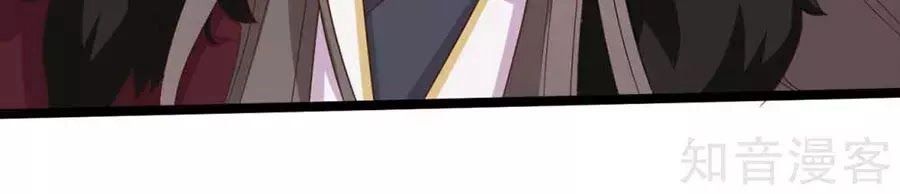 Đích Nữ Hữu Độc Chapter 36 - 4